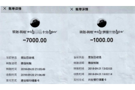 景洪要账公司更多成功案例详情
